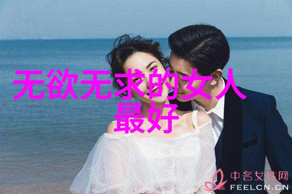 道法自然非我所见揭秘反驳古老智慧的新篇章