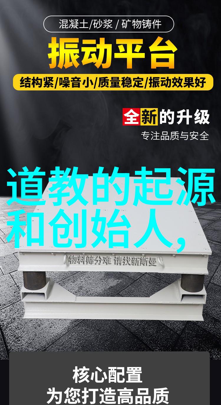 道教经典探秘引领修行者的古籍宝库