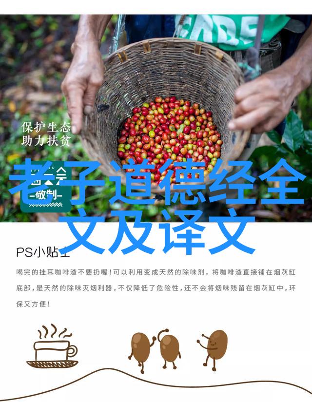 探索现代道教代表人物智慧的继承与创新