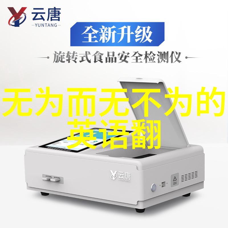 超载飞行探索洛希极限的奥秘