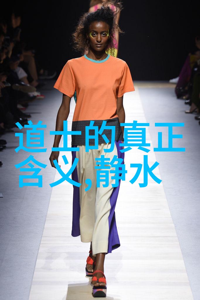 道家法术自学指南探索内丹修炼的秘密