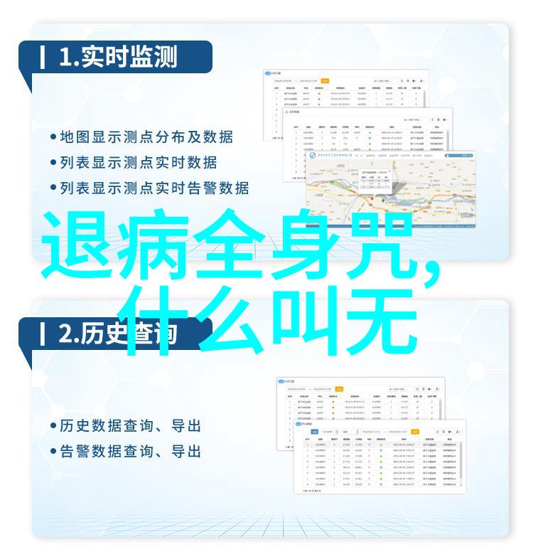 尘世浮沉之中何为得道的真谛
