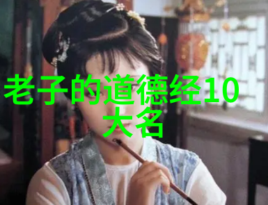 墨家政治思想的实践探究