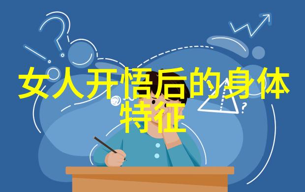 八字真言口诀古代神秘语句的智慧
