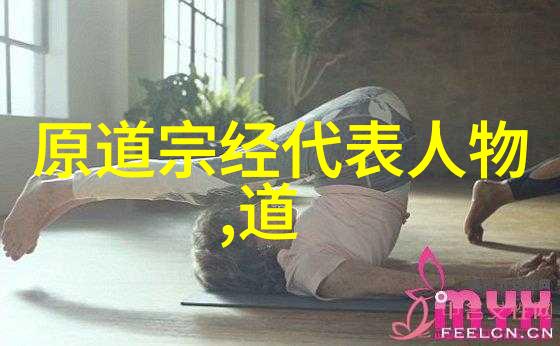 欲海深处寻刚锋解读无欲之谜