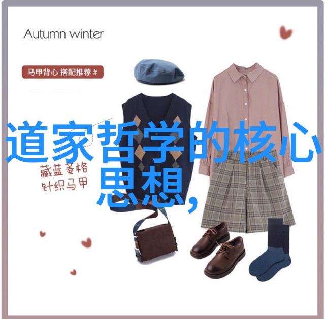 书法中的沁园春雪行草书赏析墨香沉淀的艺术魅力