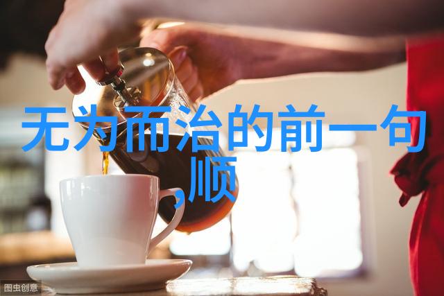 抱朴守拙和光同尘探索简约生活与内在光芒的共生