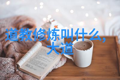 多彩民族风情穿越十个世界的独特文化之旅