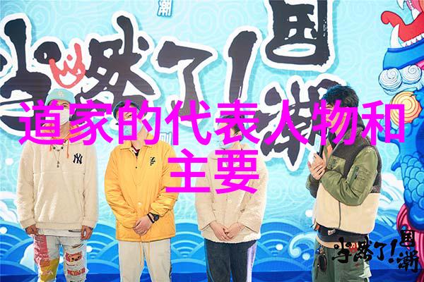 现代道教代表人物张道陵关羽陈抟张三丰