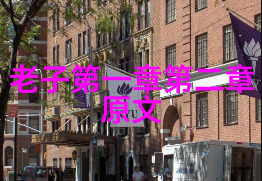 九字真言的力量如何平衡好处与危险