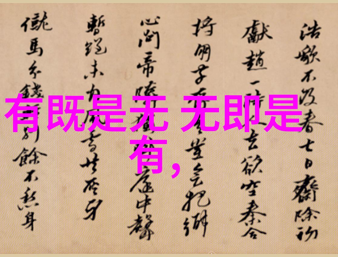 道德经中的智慧精髓解读十句经典名言的哲学深度与文化意义
