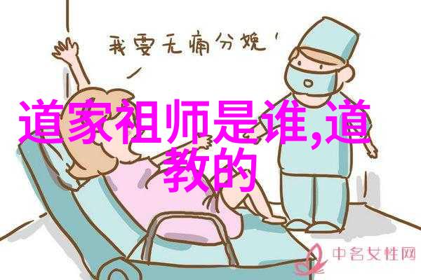 道家的宇宙论和老子的自然观有什么共同之处吗