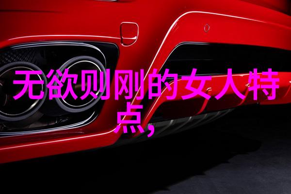 书法理论知识必背墨水中的哲学篇