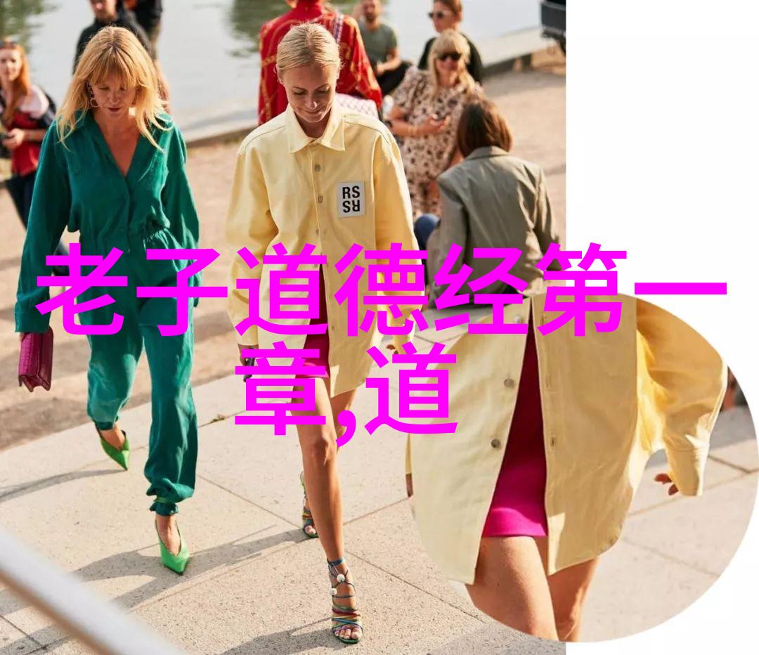 帝王术探究法家与道家的治国智慧