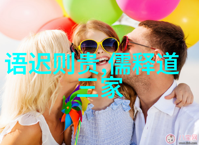 道德经中的智慧老子的生活和时代背景分析