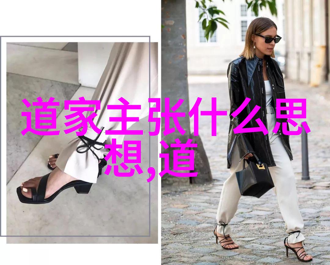 天地不仁以万物为刍狗无为哲学的深度解读