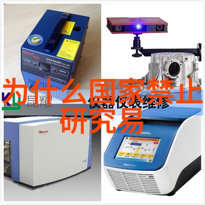 太极图谱中的哲学深度周敦颐对道家的贡献