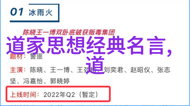 楷书书法艺术展览古典美学的体现