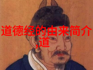 道法自然当代道家代表人物的哲学探索与生活实践
