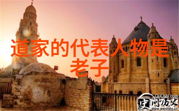 无为之道哲学中的无为自然道家思想的无为而治