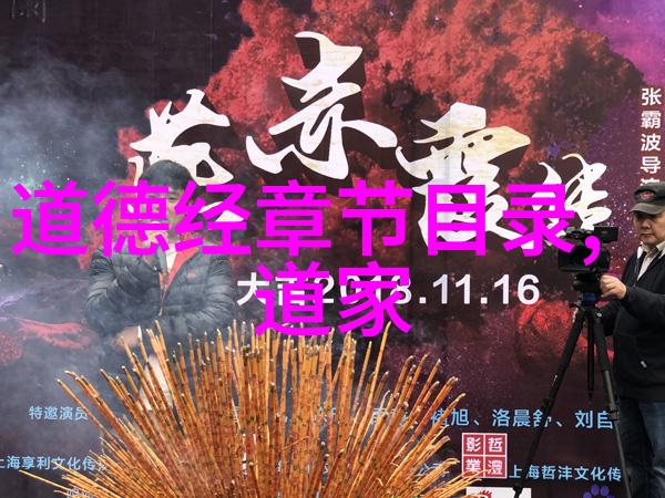道家古乐的悠扬之声探索中国传统音乐的哲学根源