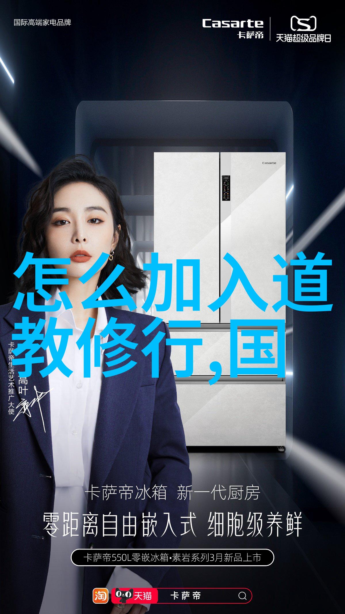 道士修炼之路成为一名传统中国道士的途径与要求