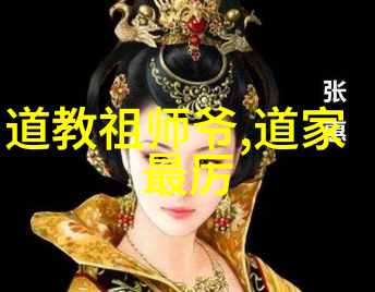 天地不仁以万物为刍狗现代理解三百则道家哲理佳话