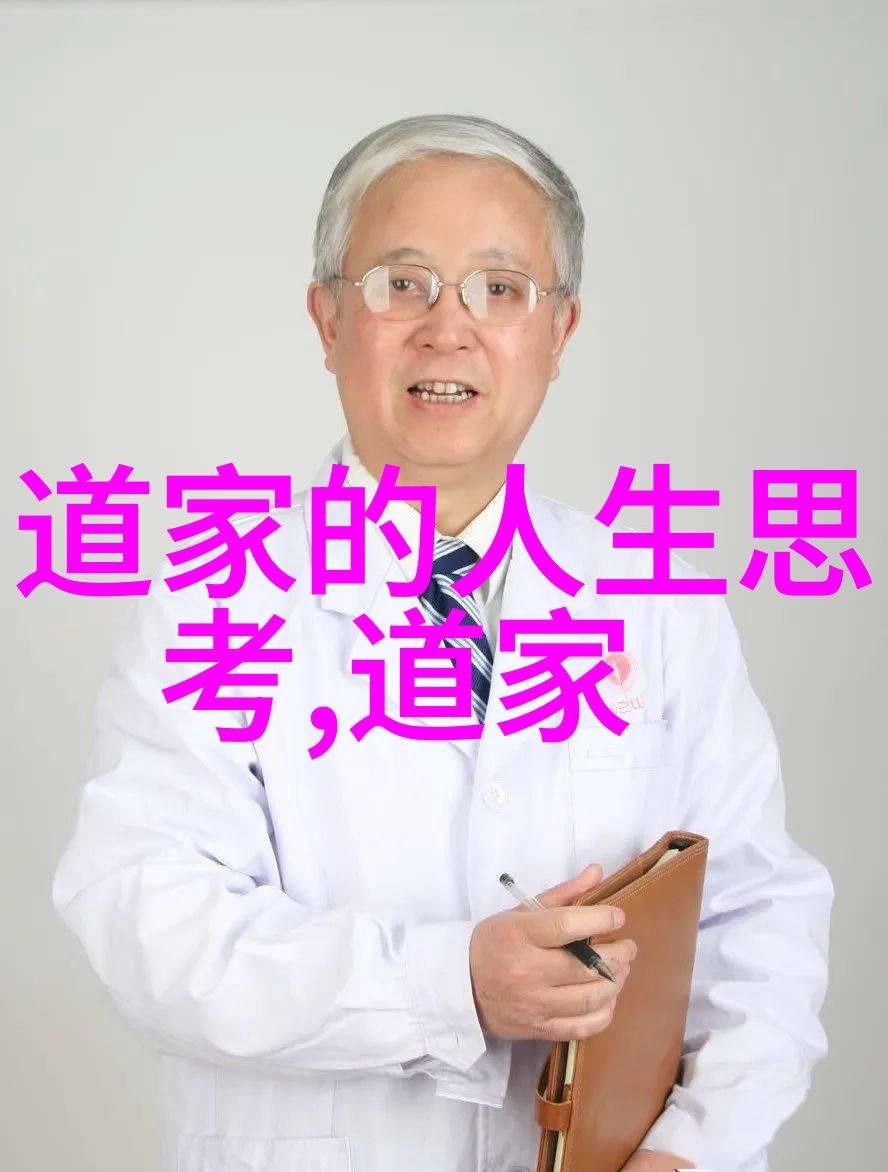 道教祖师爷我和你一起聊聊这位神秘的老者
