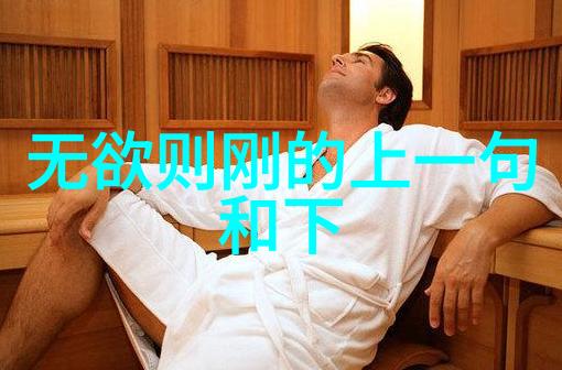 道号大师笑傲江湖的好听道士