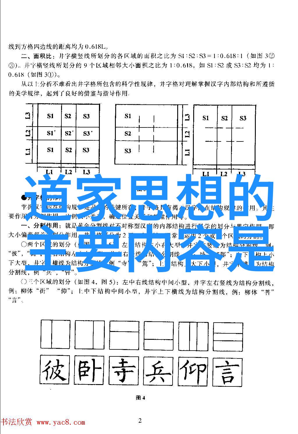 尤物视频美丽女性的魅力展示