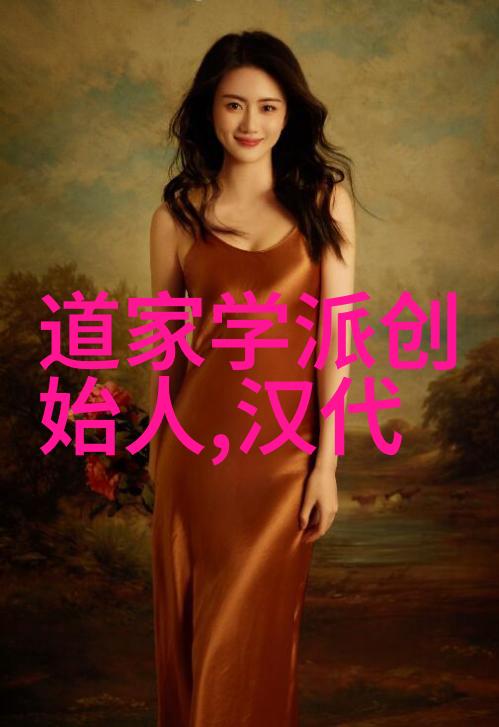 天人合一的秘密中国道教中最神秘的高人