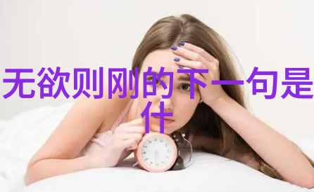 登天之路如何成为道教中的最高神仙