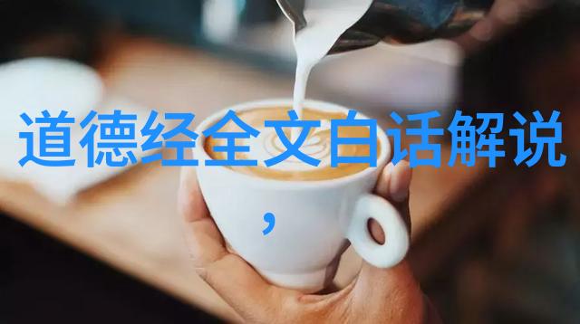 阴阳家传说寻找平衡的使者