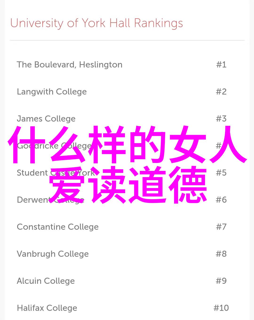 儿童德行篇章道德之树以爱为根