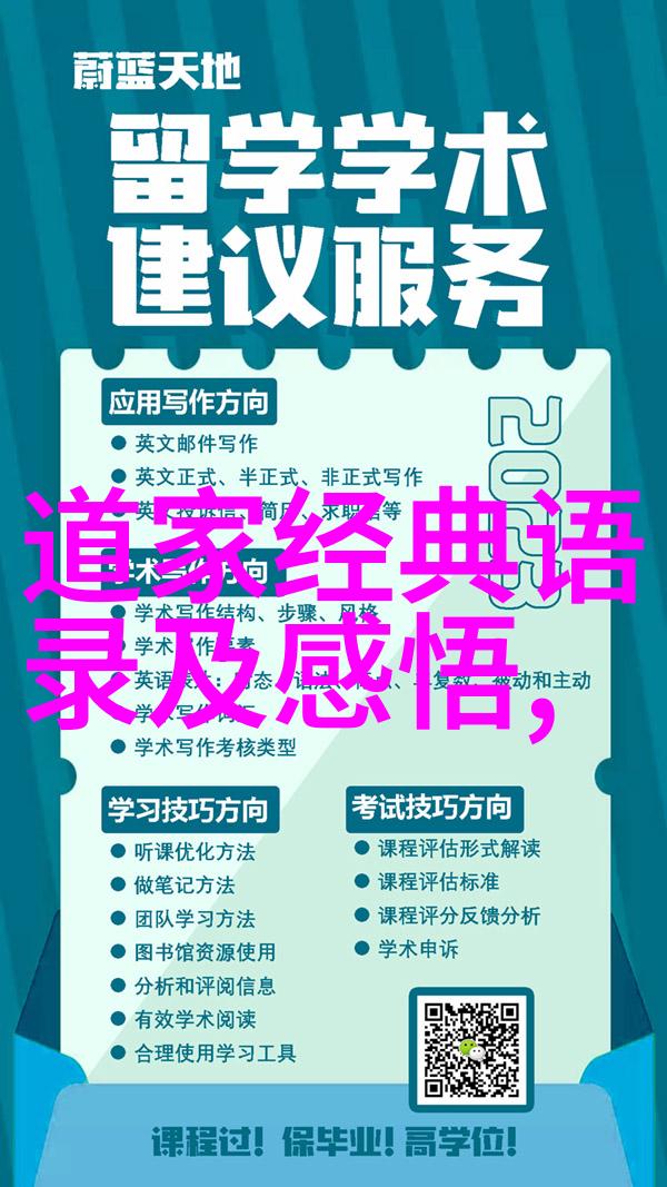 紫霄仙境秘籍太上老君的无尽智慧