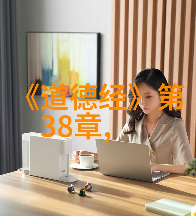 研究黄帝内经中的天人合一思想与现代科学相比有什么异同点吗