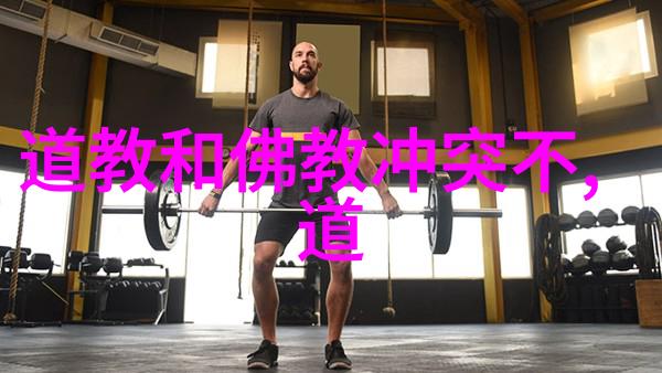道家学派代表人物是揭秘古代智者之路
