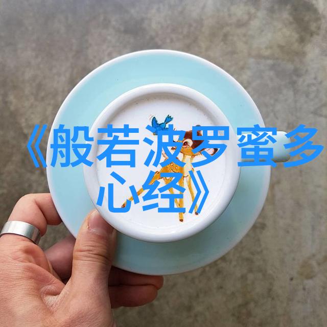 道教至尊探秘天界的巅峰修士