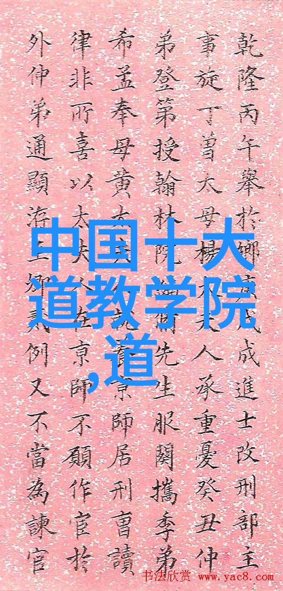 弘道与文艺