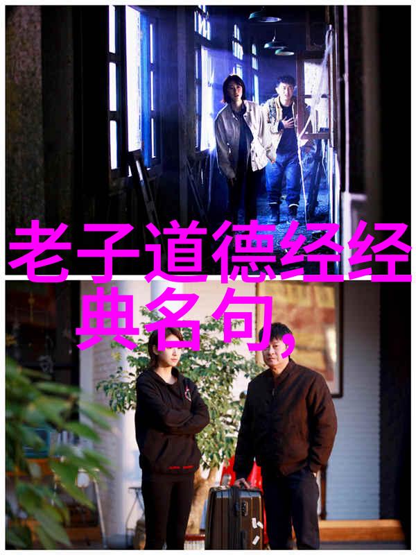 孔圣人属于道教还是佛教-探索传统孔子与道佛的哲学对话