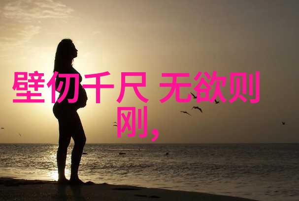 老子道德经全文朗读-悠扬的道韵老子道德经全文朗读之旅
