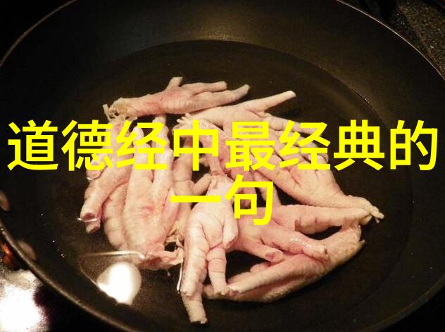老子简介我是老子道家哲学的创始人