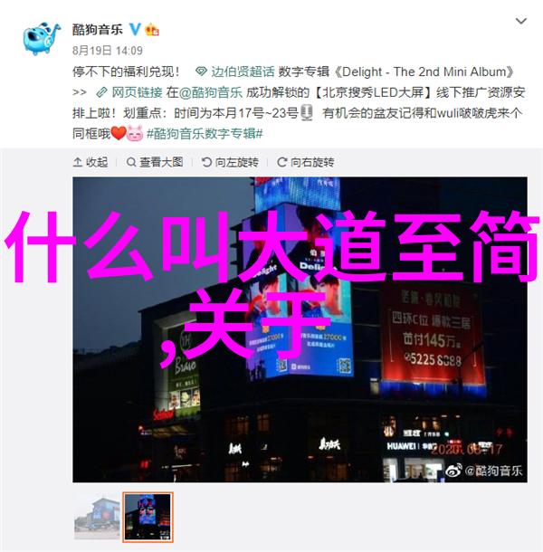 儒法道墨四大家的思想交融与文化贡献探究