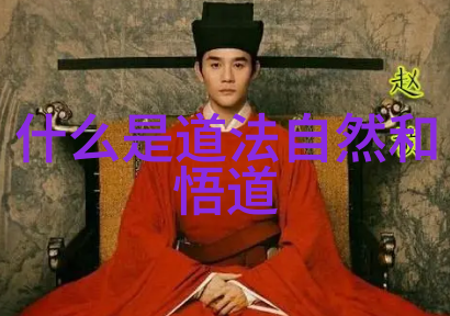 神界巨擘鸿钧老祖平级的众杰