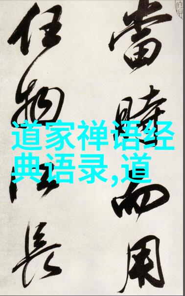 道教神话中的顶尖力量谁与鸿钧老祖齐名