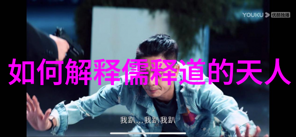 九字真言心灵的力量源泉