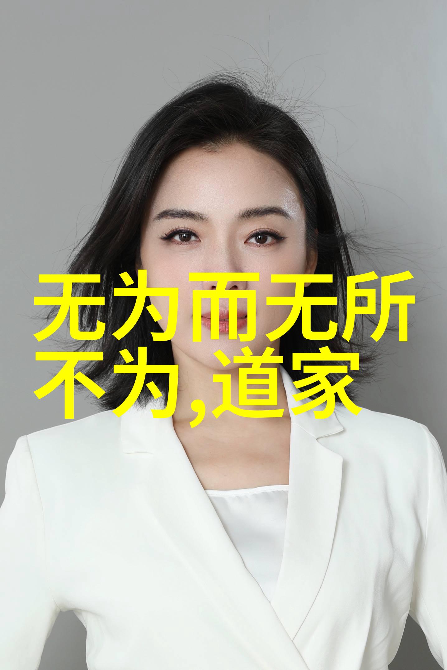 通往道家法术的自学之路探索内心真谛