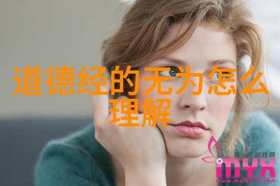 女人开悟后的身体特征柔和光泽的肌肤充满活力的步态自信而坚定的眼神