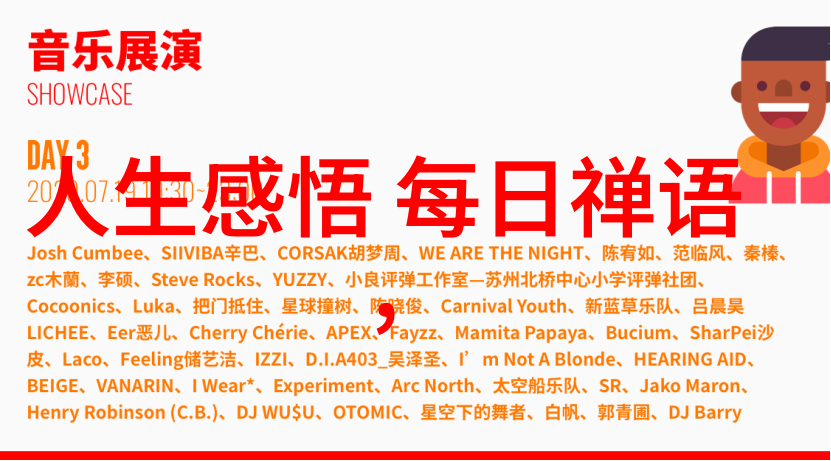 道教三大祖师爷灵魂的指南者与宇宙的调和者