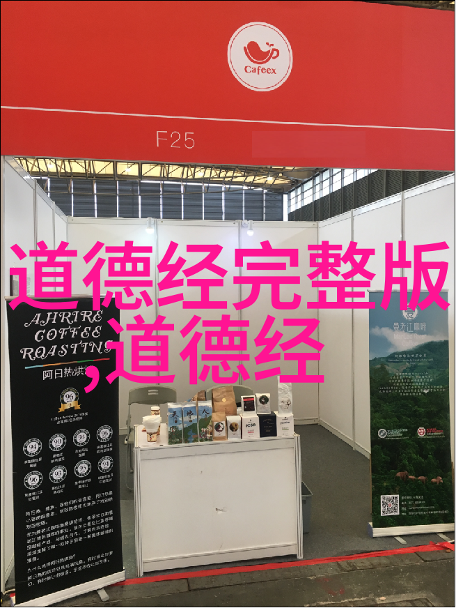 道教的智者探索历史上道教名人的神秘世界
